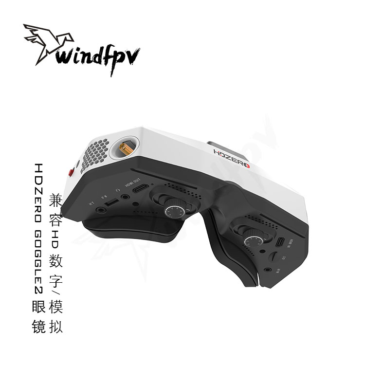 HDZero Goggle2 FPV racebril, H - Hdzero Goggles Fpv Digital Hd recensie en prijs