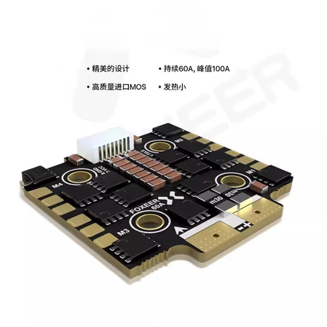 FOXEER Reaper F4 ESC 45A 60A 6 - Foxeer Reaper F4 128K 65A Esc recensie en prijs